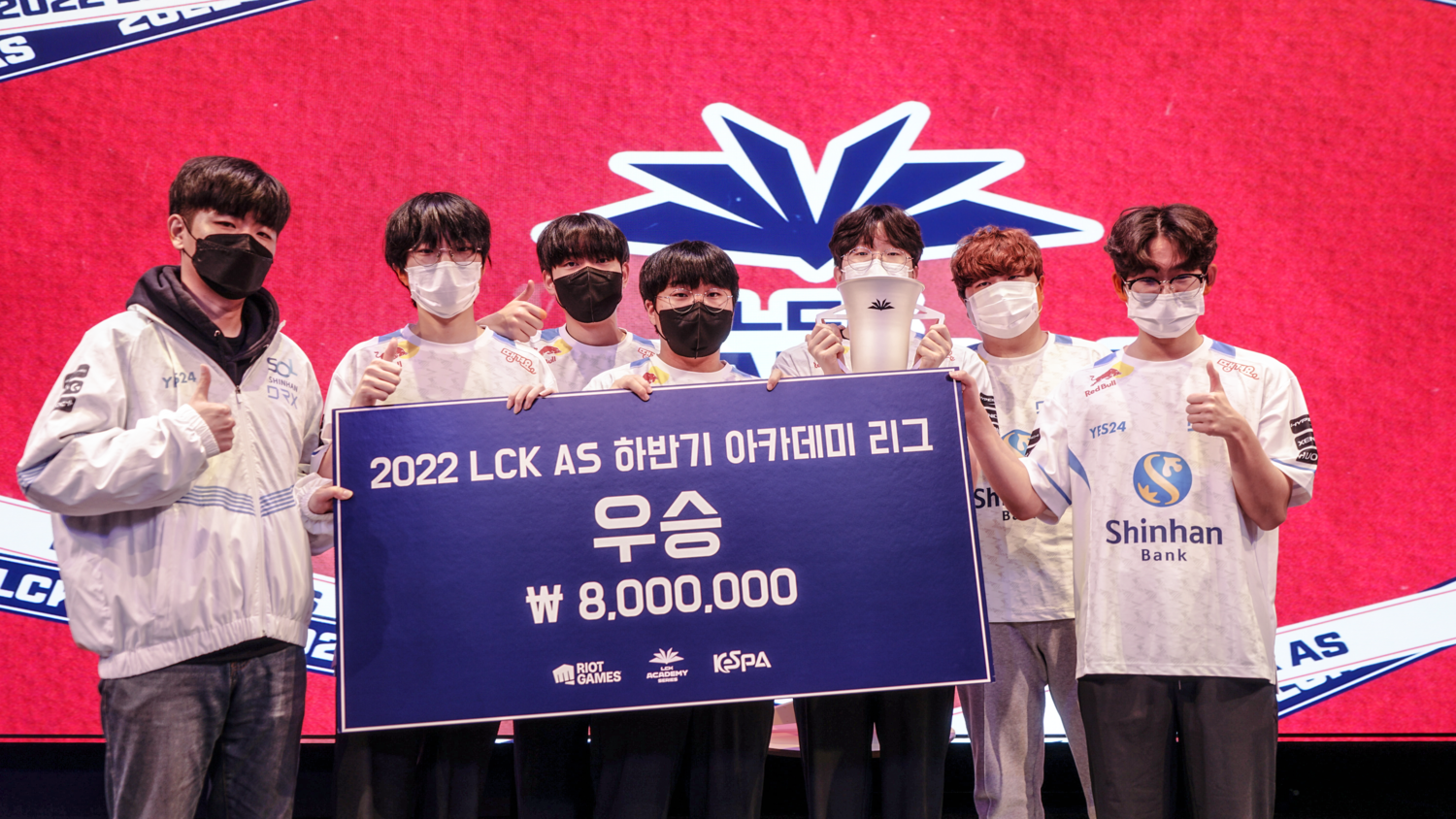 [대관] 2022 LCK AS 하반기 아카데미 리그