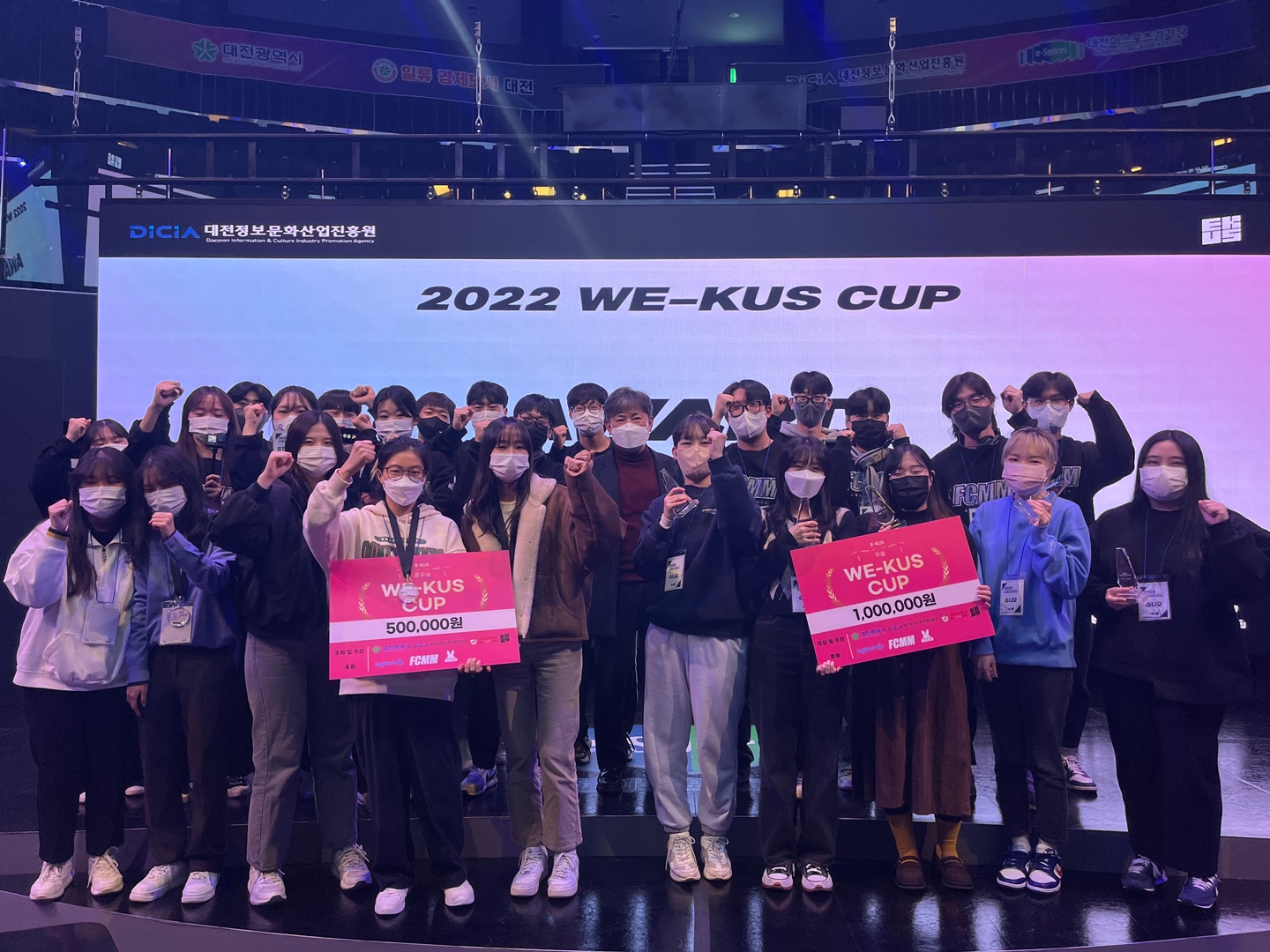 [대회] 2022 WEKUS CUP 걸게이머 대회