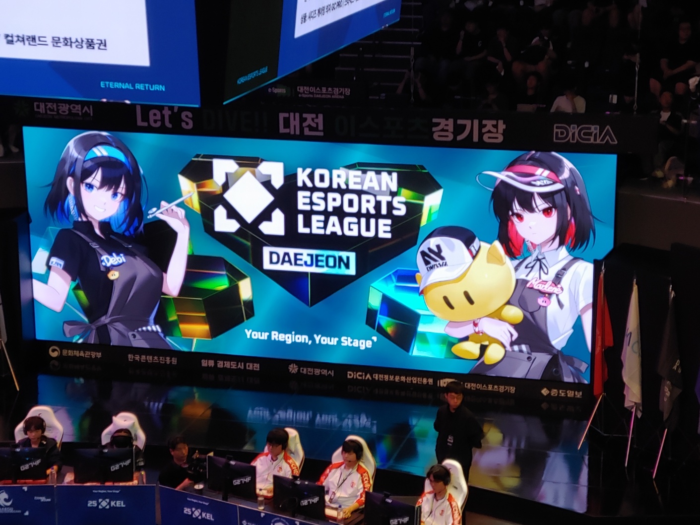 [대회] 이터널 리턴 마스터즈 시즌8 파이널 & KEL 결승전(10.10.~10.12.)