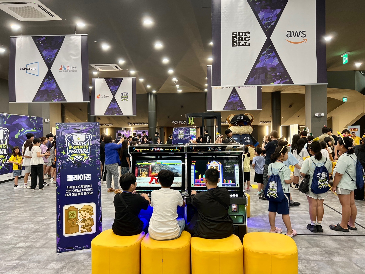 [행사] 유스 이스포츠 페스티벌(8.12.)