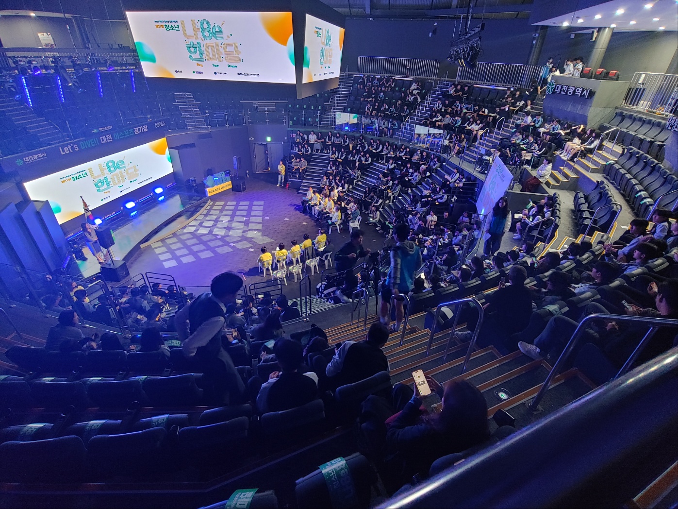 [행사] 청소년진로박람회 나Be한마당(10.16.~10.17.)