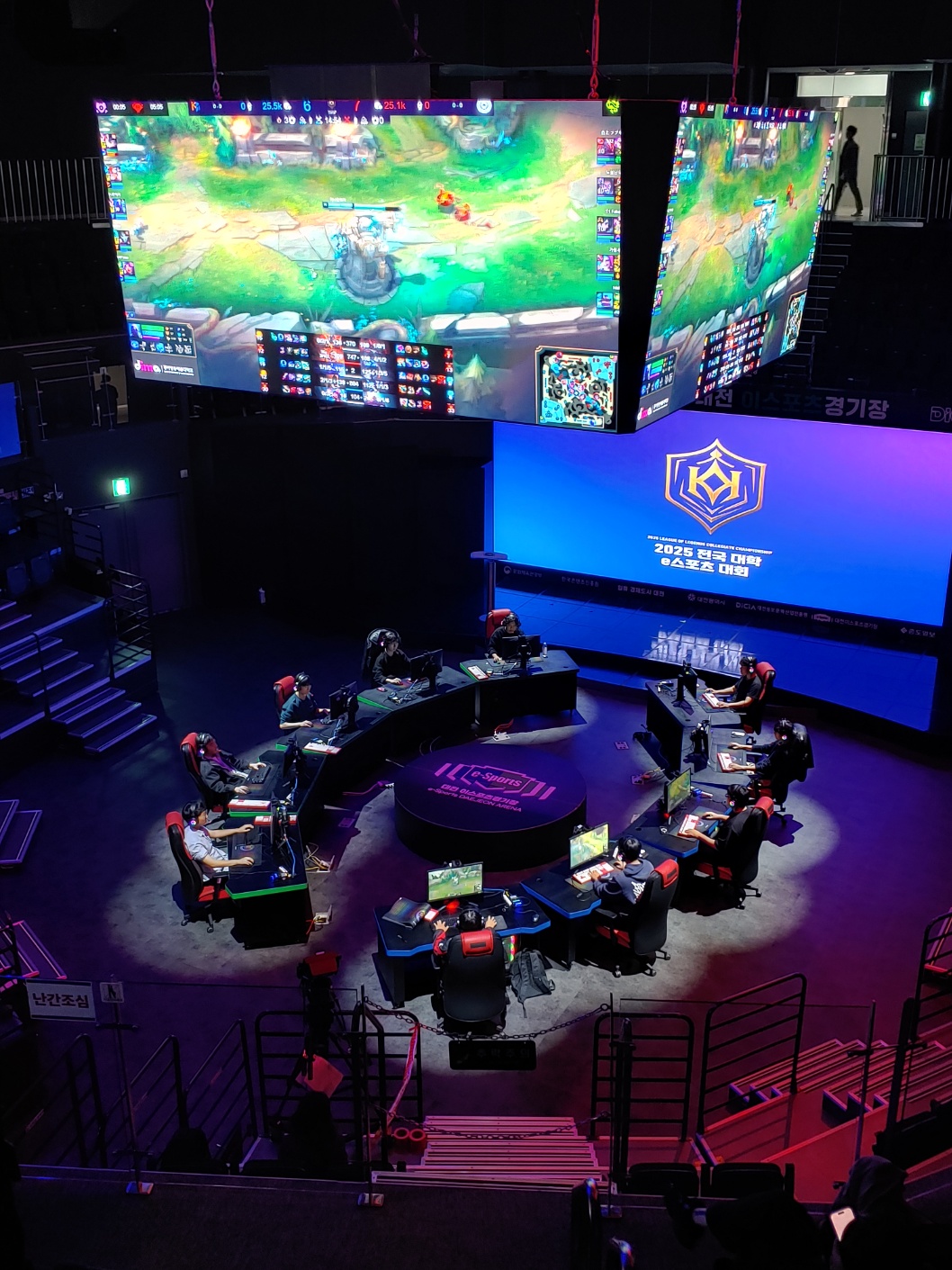 [대회] 2025 전국대학 이스포츠대회(10.25.~10.26.)