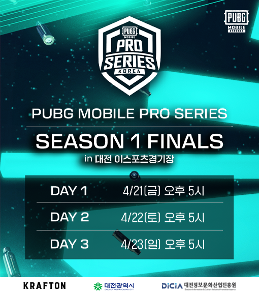 PMPS 2023 SEASON 1 FINALS 관람 안내