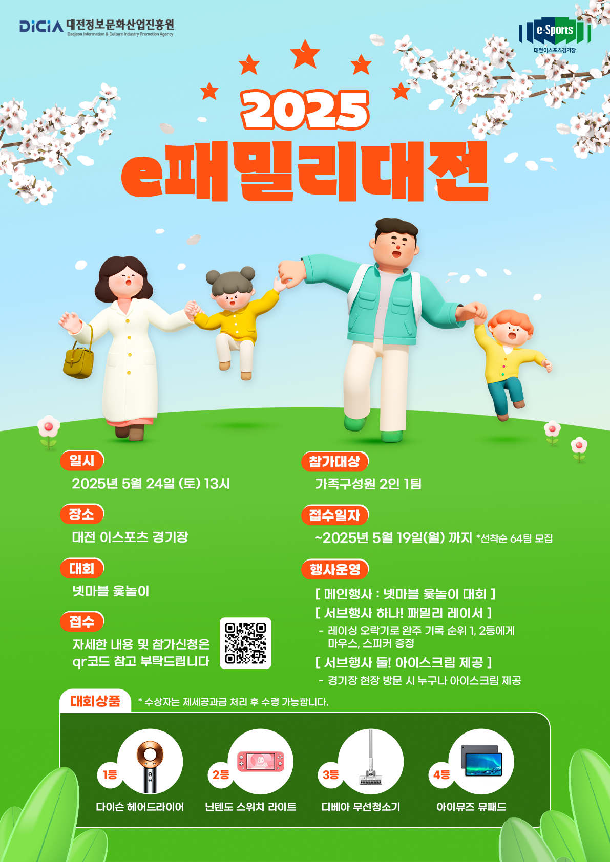news01