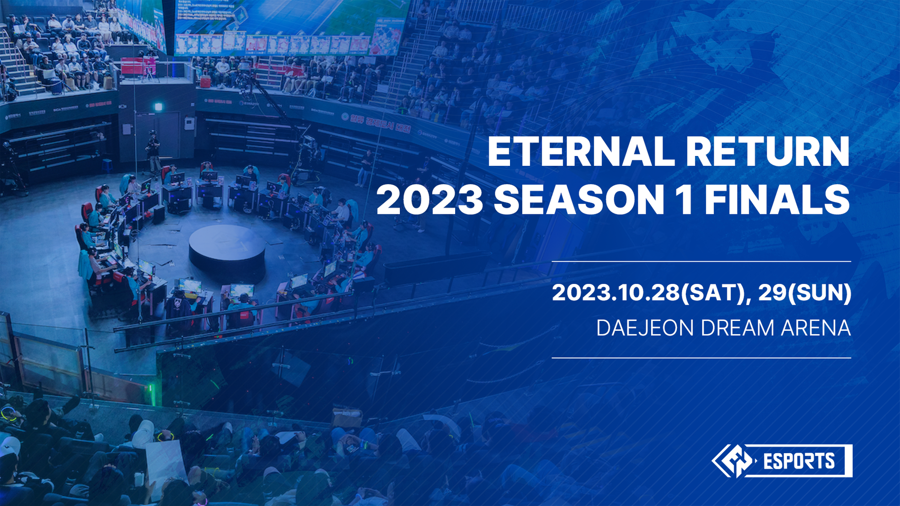 이터널 리턴 2023 시즌1 파이널 in 대전